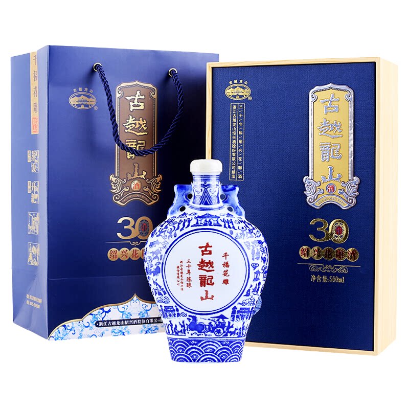 古越龙山绍兴黄酒千福三十年陈酿