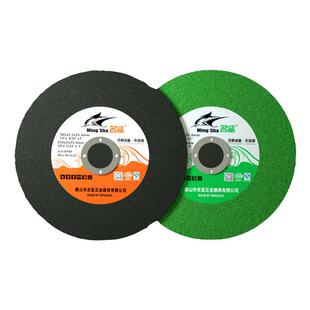 名鲨250切割片金属不锈钢树脂锯铝机砂轮片250型10寸切割机大锯片