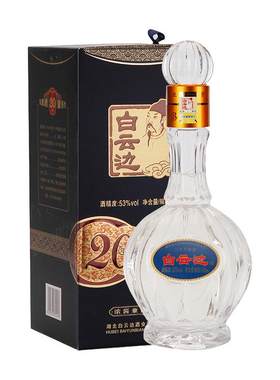 白云边20年53度粮食白酒