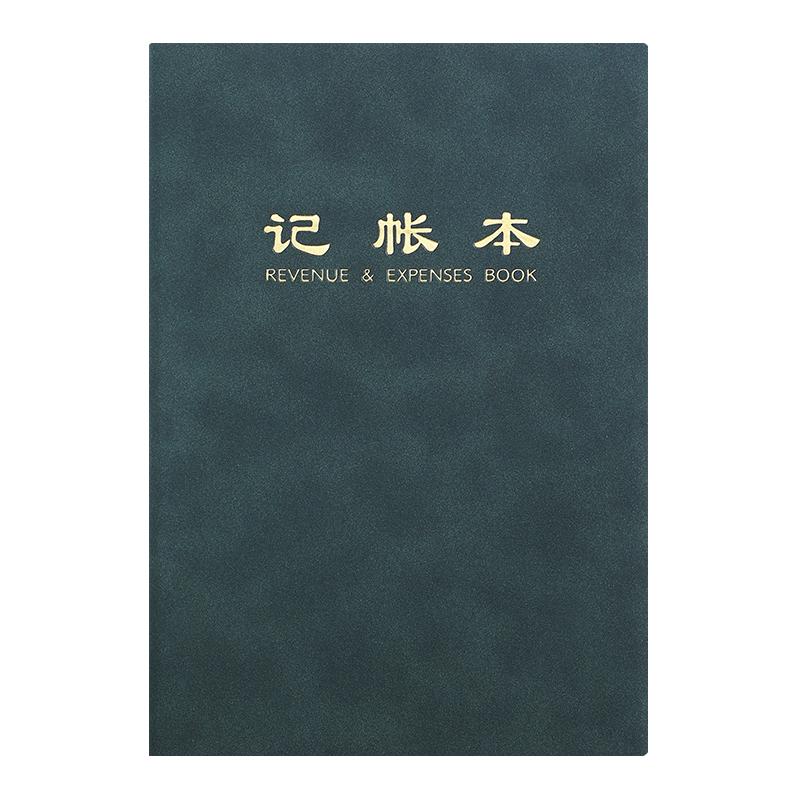 记账本日常开支家用每日记账本子收支明细手帐现金人情往来零花钱女可爱记帐记事本2023年家庭理财笔记本记录