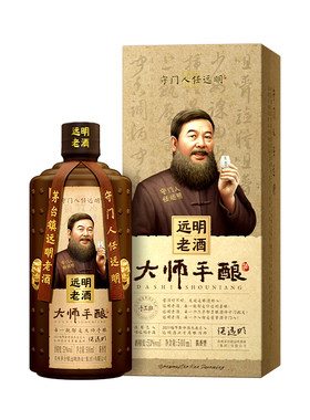远明老酒大师手酿酱香型白酒整箱