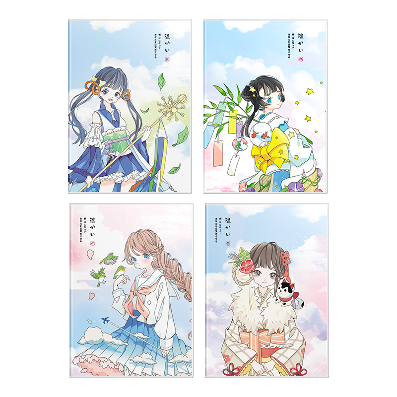 加厚b5胶套本强林横线