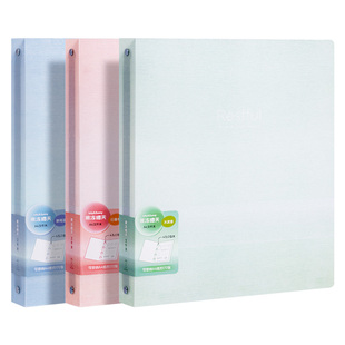 得力果冻晴天系列文件夹A4四孔活页夹资料册收纳册配打孔器试卷夹加厚活页本外壳文件袋透明插袋打孔装订本