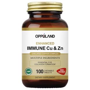 OPPULAND补铜微量元素补充氨基酸螯合铜促铁吸收葡萄糖酸铜咀嚼片