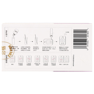 甲型乙型流感抗原检测试纸甲流乙流试剂盒肺炎支原体三合一三联卡