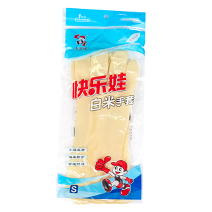 宏富女士贴手手套薄款短款家用防水清洁插秧胶皮厨房乳洗碗胶牛筋
