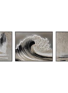 中古风手绘立体海浪油画客厅装饰画带框肌理油画现代简约挂画