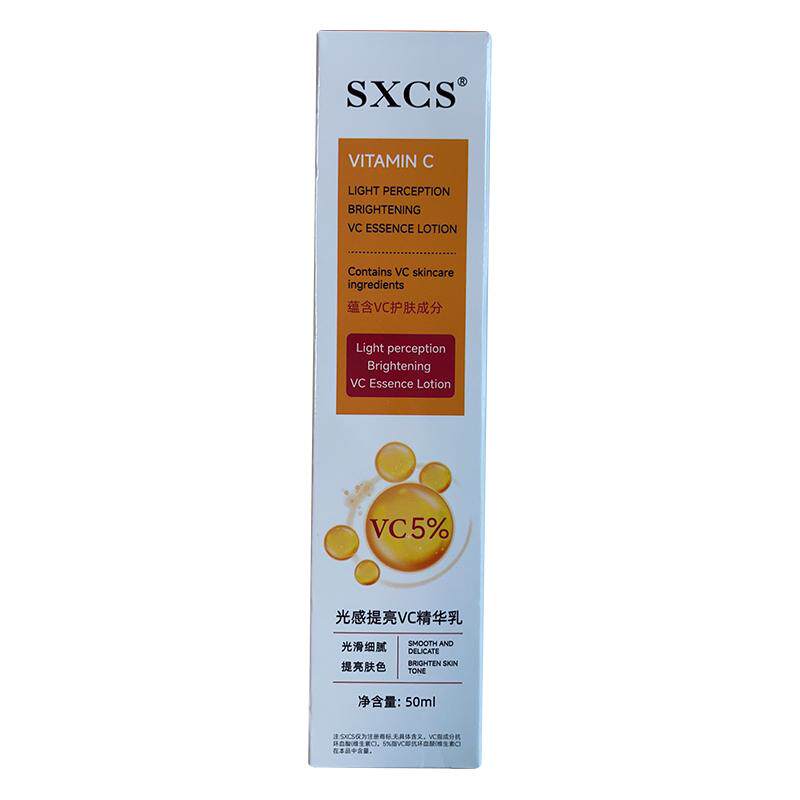 官方正品丨德国vc精华霜去唇周黑