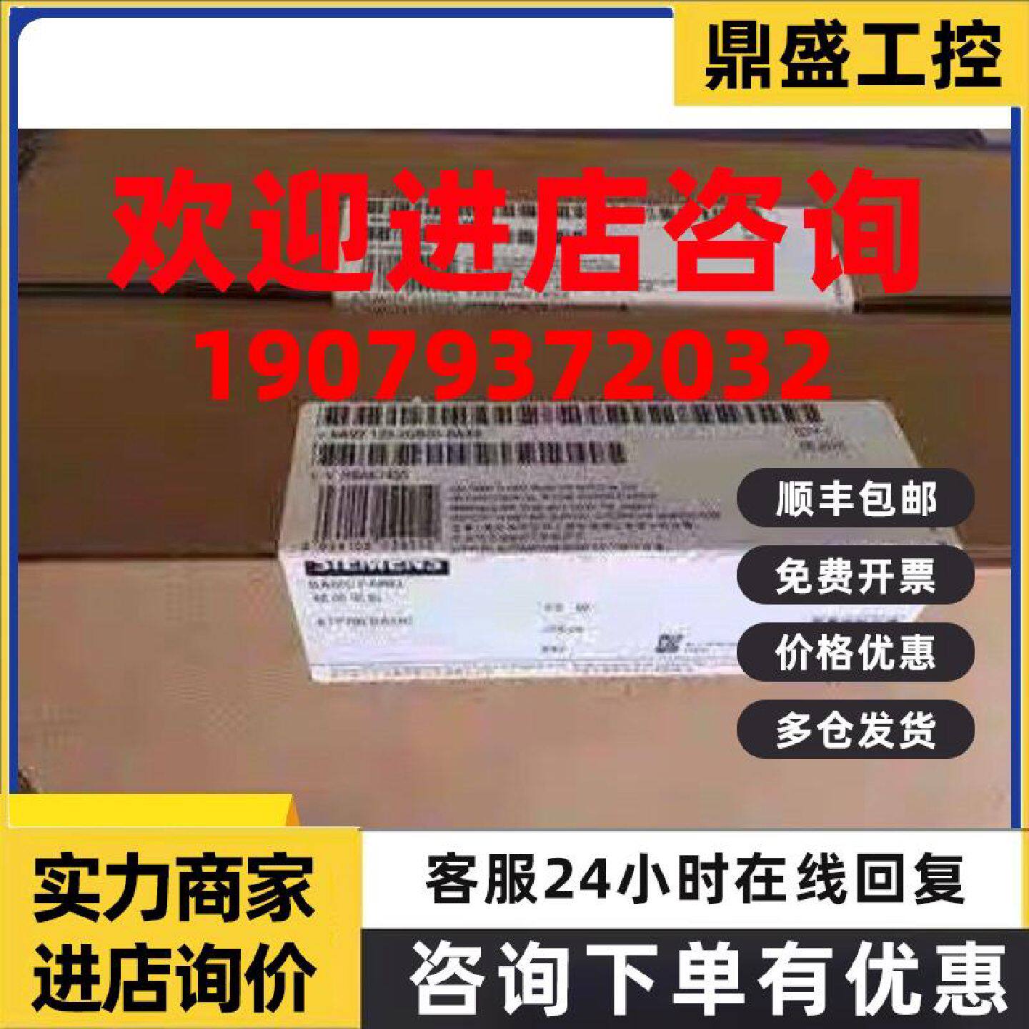 议价6AV2123-2GA03-0AX0西门子触摸屏 7寸DP/MPI 6AV2 123-2GA03-