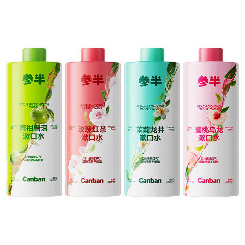 参半茶多酚瓶装漱口水留香清新口气清洁口腔居家专用500ml-s1