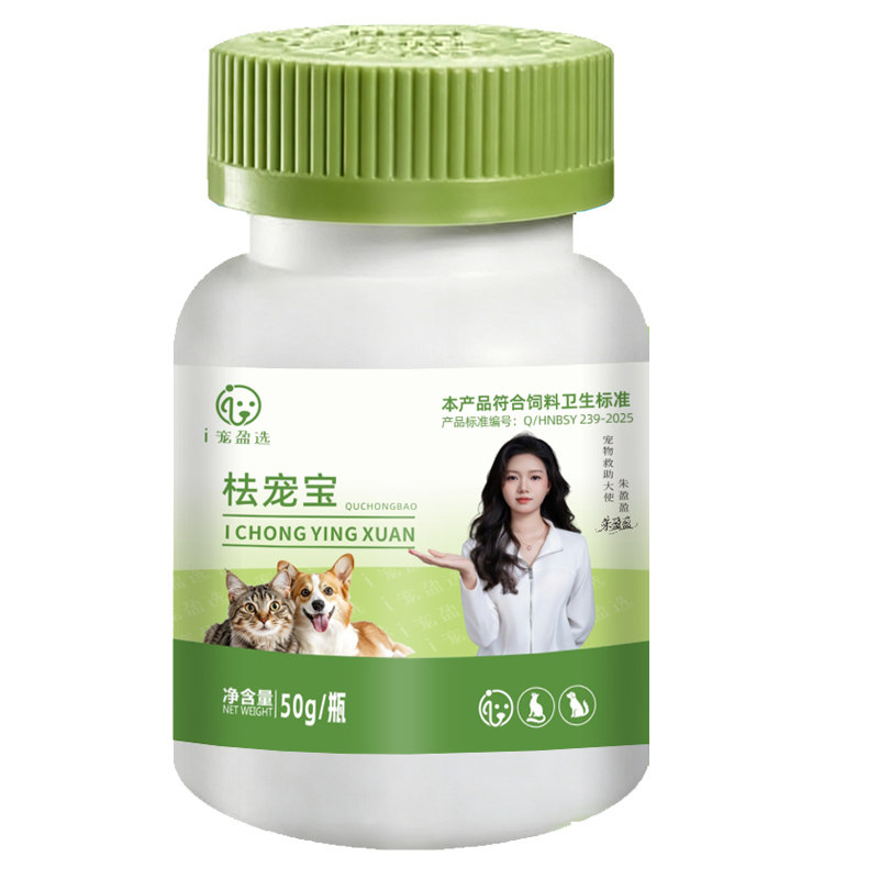 i宠盈选宠物猫狗㭕祛宠宝驱虫片