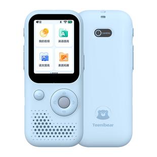 听力熊T6s听说学习机英语熏听机AI智能学生专用听力学习机随身听复读机磨耳朵听力宝中高考同步新课标