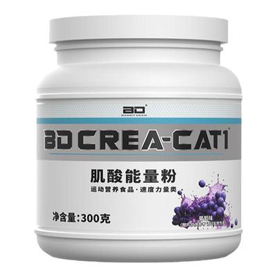 必第能量载体肌酸一水肌酸健身