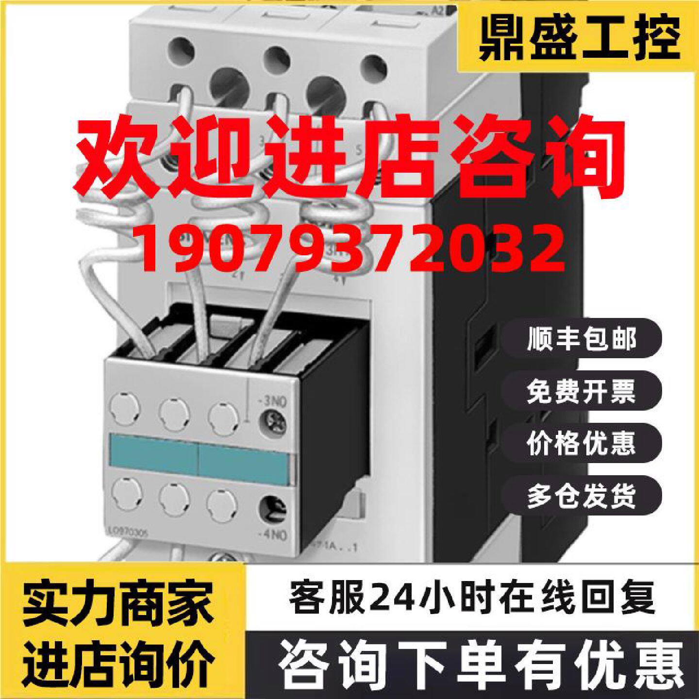 议价原装西门子切换电容接触器3RT1647-1AP61/1AP01/1AV01