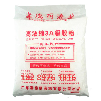 赛德丽水泥专用高粘度丙纶胶粉