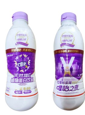 唯怡维E坚果豆奶小瓶整箱