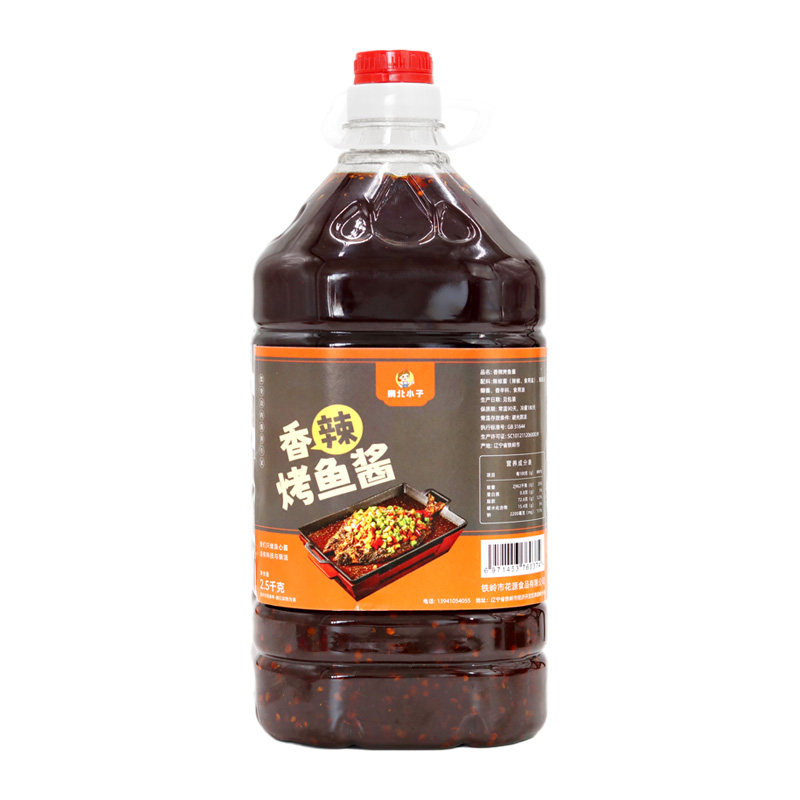 东北小子烧烤铁板酱2500克桶烧烤调料/腌料