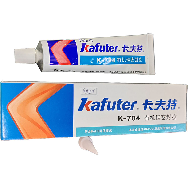 拍1发10支卡夫特704硅橡胶