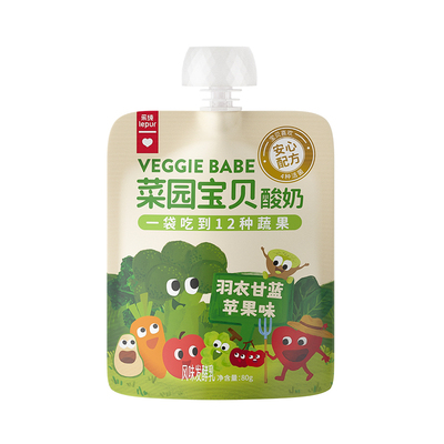 乐纯菜园宝贝果蔬酸奶80g*10袋