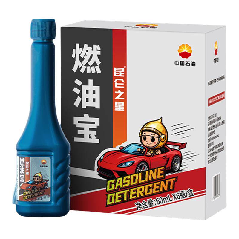 中国石油昆仑之星燃油宝官方正品