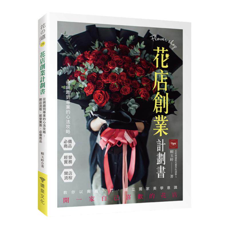 从兴趣到专业的心法攻略