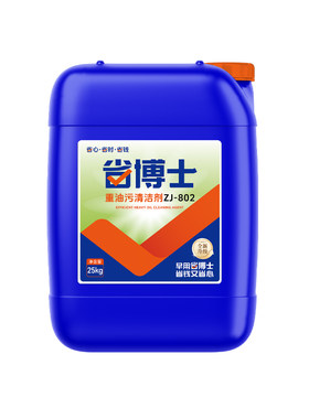 强力重油污清洗剂饭店厨房油烟机