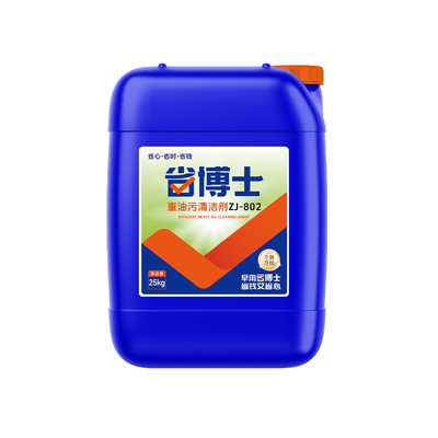 强力重油污清洗剂饭店厨房油烟机