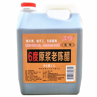 6度传统古法手工山西特产原浆老陈醋泡黑豆纯粮食酿造五斤包邮