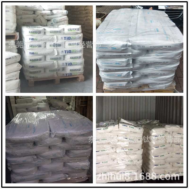 美国杜邦科慕钛白粉r-103氯化法金红石型塑胶配色油墨 PVC PC通用