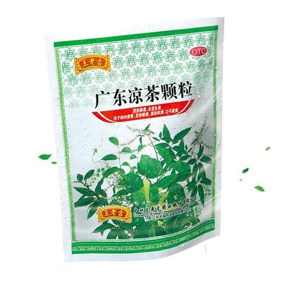 【王老吉】广东凉茶颗粒10g*20袋/包感冒发热喉痛清热解暑祛湿