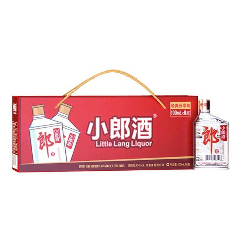 郎酒经典小郎酒兼香型白酒