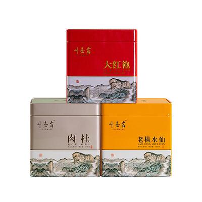 叶嘉岩武夷岩茶口粮茶礼盒礼袋装