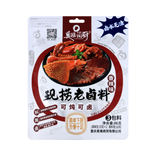 奥雅简厨现捞卤汁卤料香辣味五香味110g家用加水即卤商用老卤汁