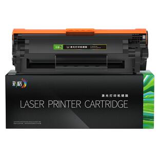彩格适用佳能2900硒鼓canon LBP2900激光打印机墨盒crg303复印一体机墨粉盒HP2900易加粉FX-9碳粉晒鼓