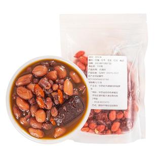 五红汤原材料包红豆红枣花生组合下哺乳期产后奶调理补女人血气