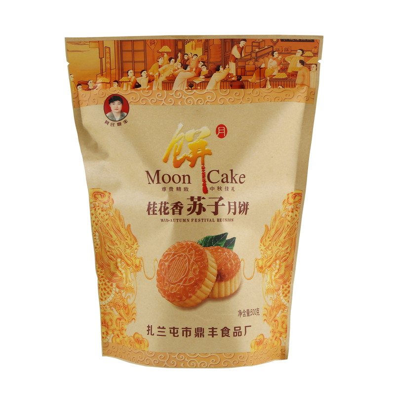 扎兰屯其氏鼎丰桂花香苏子月饼紫苏五仁奶皮子奶豆腐东北老式香酥
