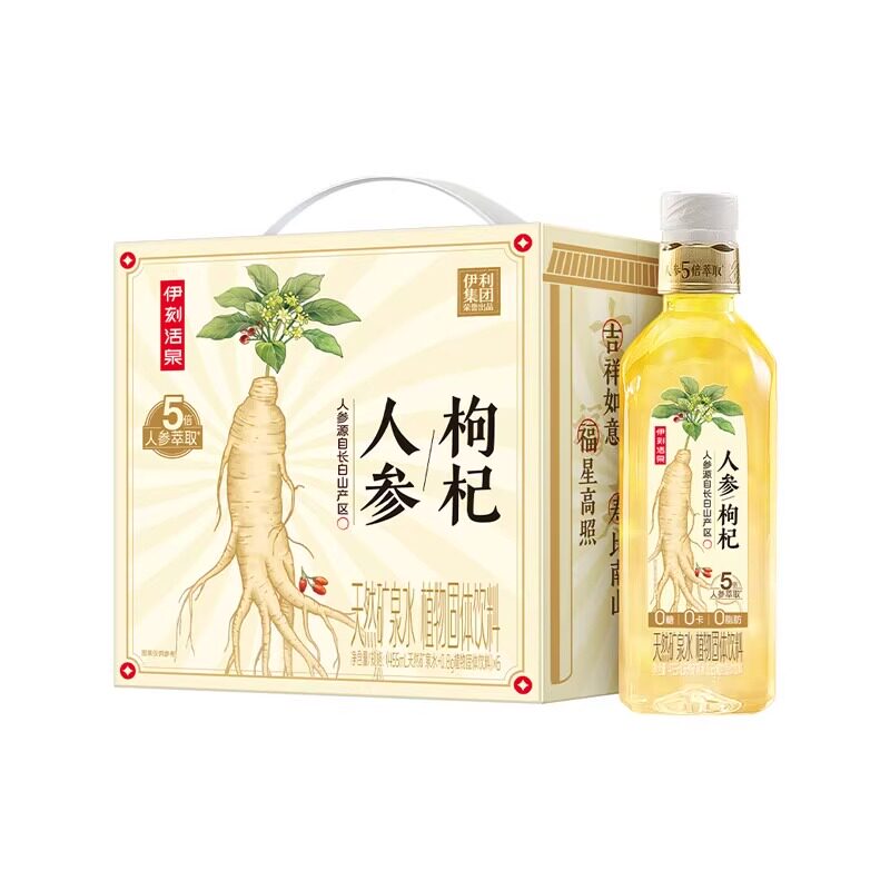 【伊刻活泉】人参枸杞水无糖饮品