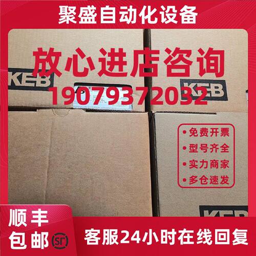 议价科比变频器07F5B3A-Z000