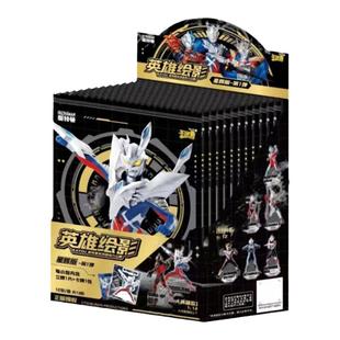 KKV正品卡游奥特曼立牌英雄绘影星辉版盲盒亚克力人形摆件卡牌