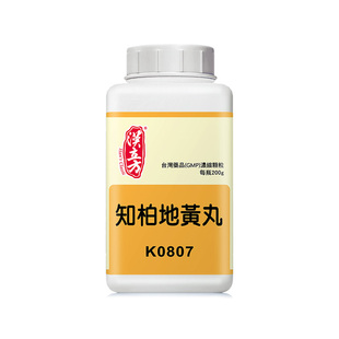 【自营】汉立方补肾强身阳萎早泄中药降火知柏地黄丸