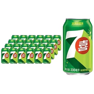七喜冰爽柠檬味330ml*24瓶碳酸饮料小瓶7喜汽水饮料易拉罐整箱装