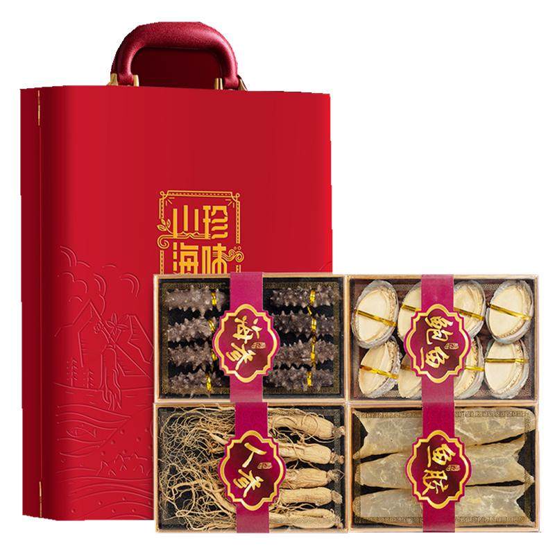端午礼品海参鲍鱼鱼胶礼盒装大连特产海鲜干货滋补礼盒过节送长辈