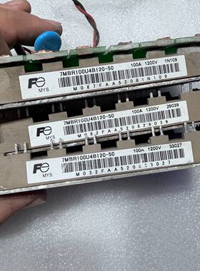 【议价-可维修】7MBR100U4B120-50 100A 功率模块 工控备件  /均