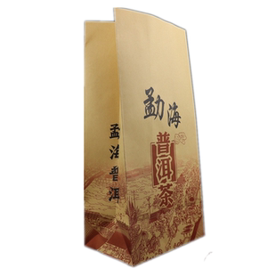 普洱茶散茶包装袋子五斤装大号牛皮纸袋加厚收纳储存袋透气保存袋