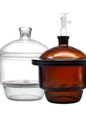 玻璃干燥器实验室透明加厚带盖