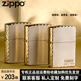 打机Zipp正 咬边陨石o坑玫瑰金高档刻字定三面镀金制火七夕礼物 版