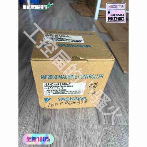 〔议价-可维修〕安川YASKAWA JEPMC-MP2300-E MP200 工业自动化配
