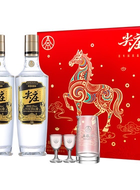 五粮浓香尖庄礼盒52度500ml*2瓶