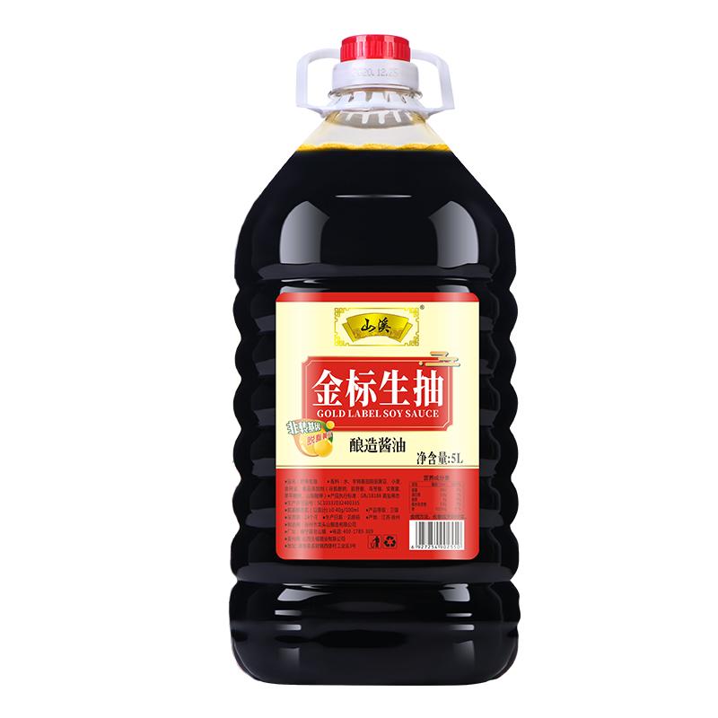 金标生抽酿造酱油，超值十斤