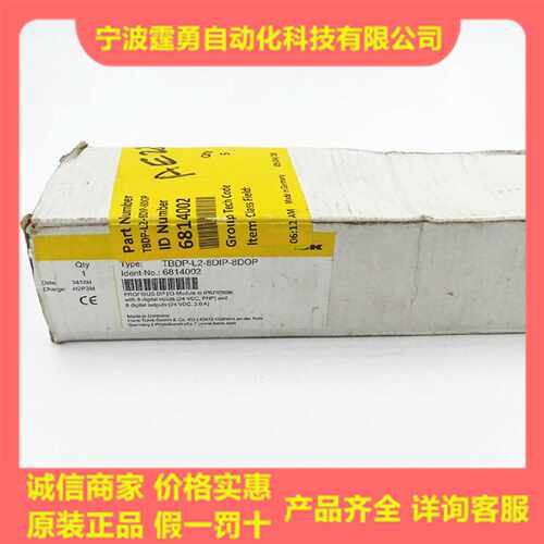 议价全新原装TURCK图尔克TBDP-L2-8DIP-8DOP传感器模块6814002现